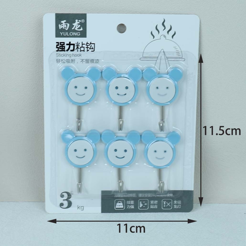 Yulong 5145 Six Cartoon Smiley Face Hooks 3