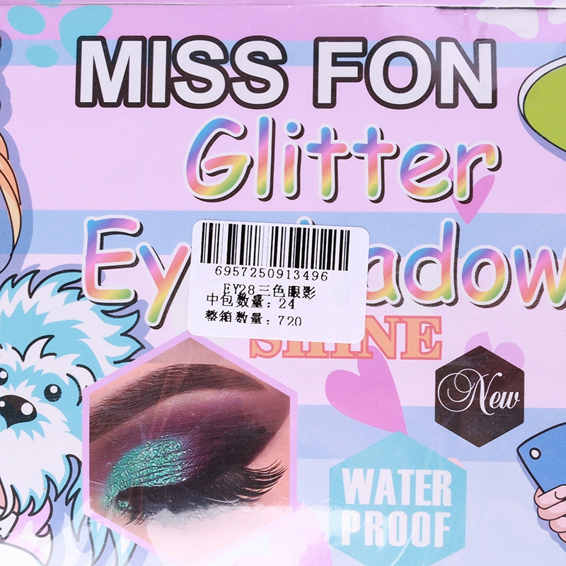 EY28 Tricolor Eyeshadow 3