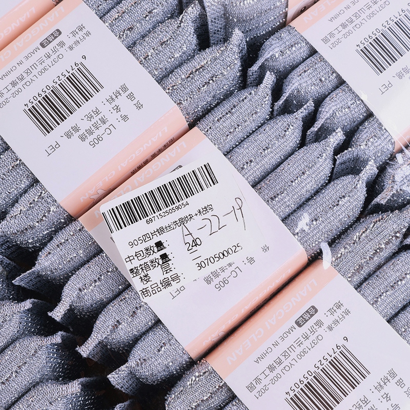 905 Cuatro Piezas Se Pueden Colgar Alambre de Plata Lavadora Rey 3