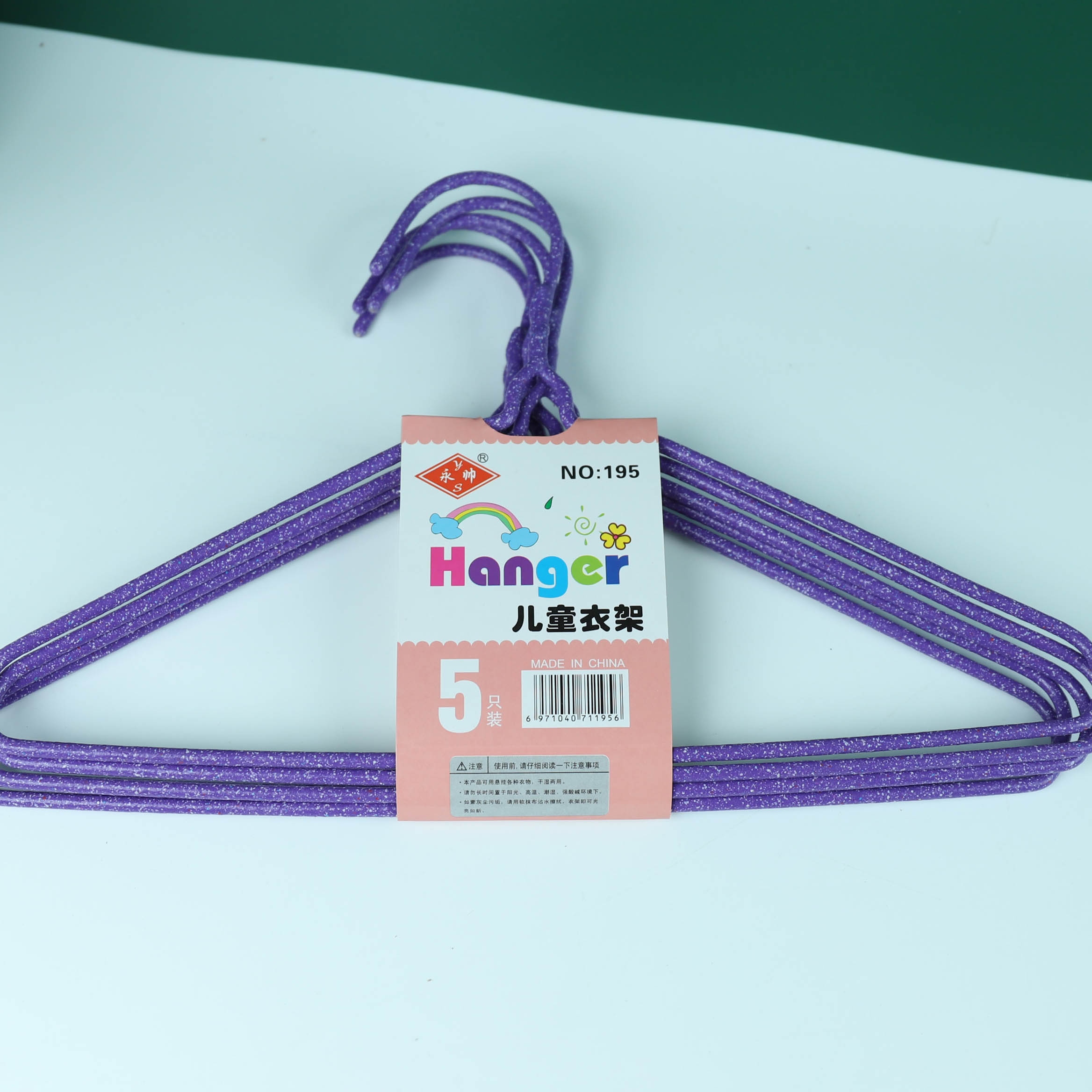195 Five-piece Children's Hanger 3