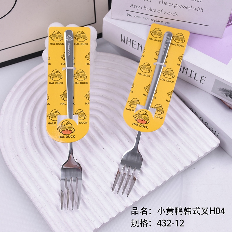 H04 Little Yellow Duck Korean-style Fork 2