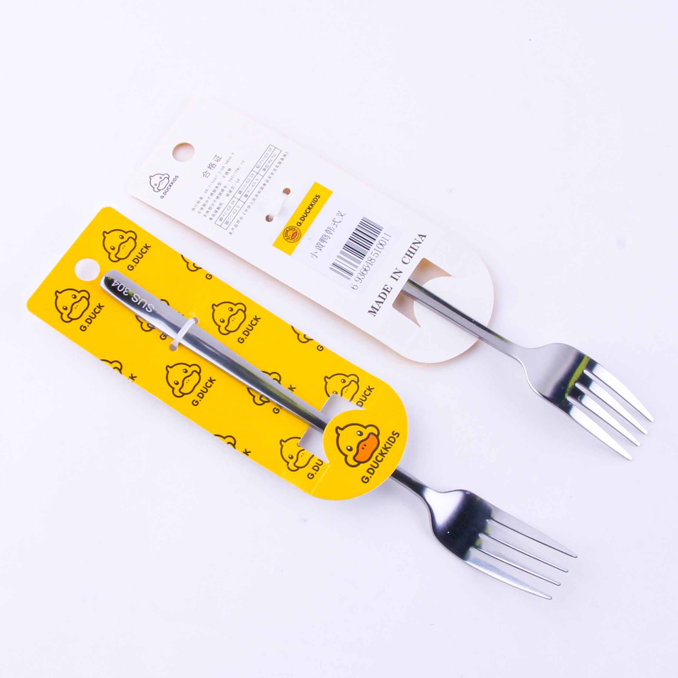 H04 Little Yellow Duck Korean-style Fork 3