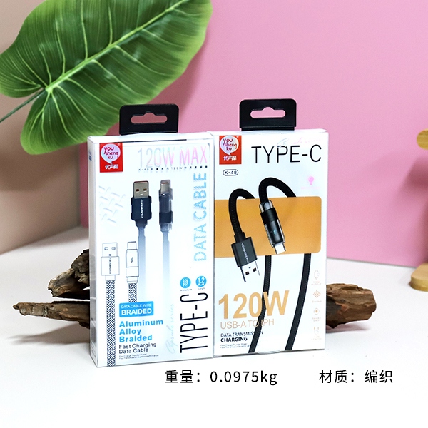 Cable de Datos K-48 TC (Huawei) 3