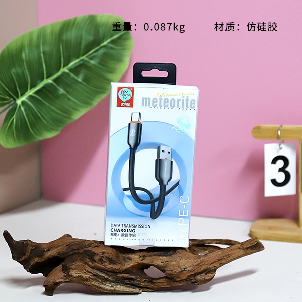 Cable de Datos K-45TC (Huawei) 3