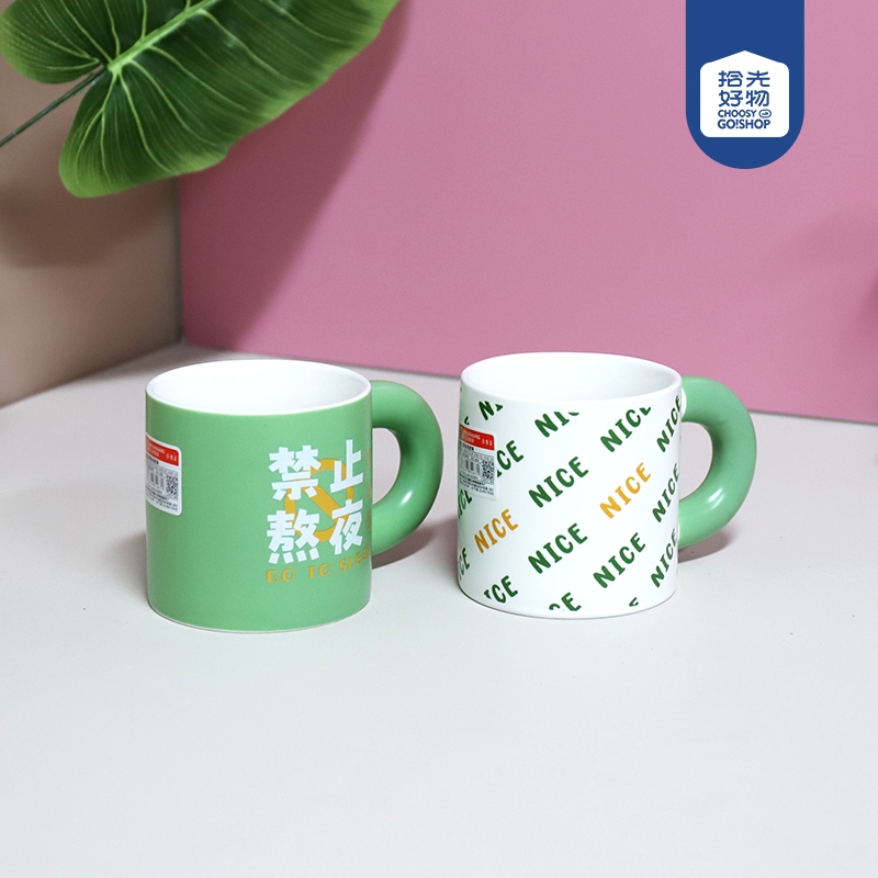 Copa de Cerámica de Haixin Colorido 2