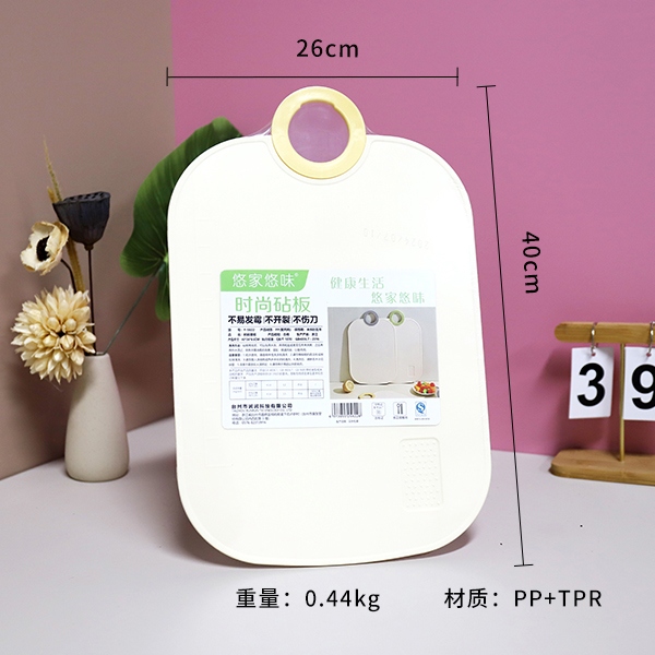 Y5822 Tabla de Cortar de Moda 3