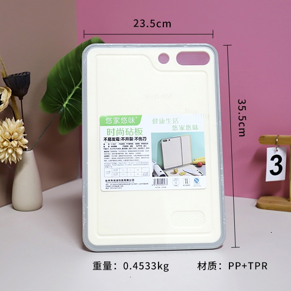 Y5827 Tabla de Cortar de Moda 3