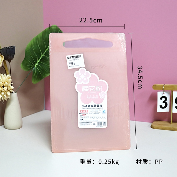 T5125 Pequeña Tabla de Corte de Frutas y Verduras Frescas 3