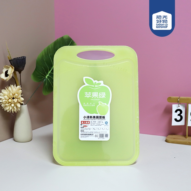 T5128 Pequeña Tabla de Corte de Frutas y Verduras Frescas 2