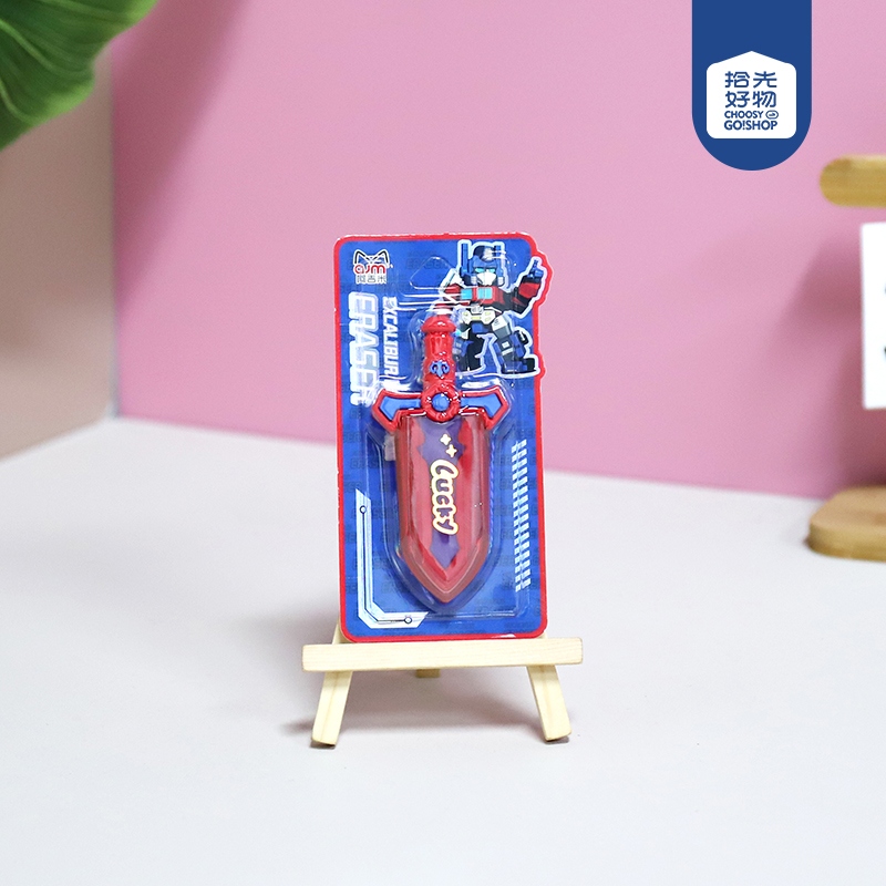 A- 5006 Arthur Sword Eraser 2