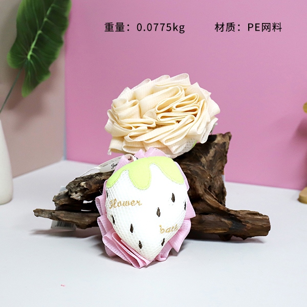 A18 Strawberry Bath Flower 3
