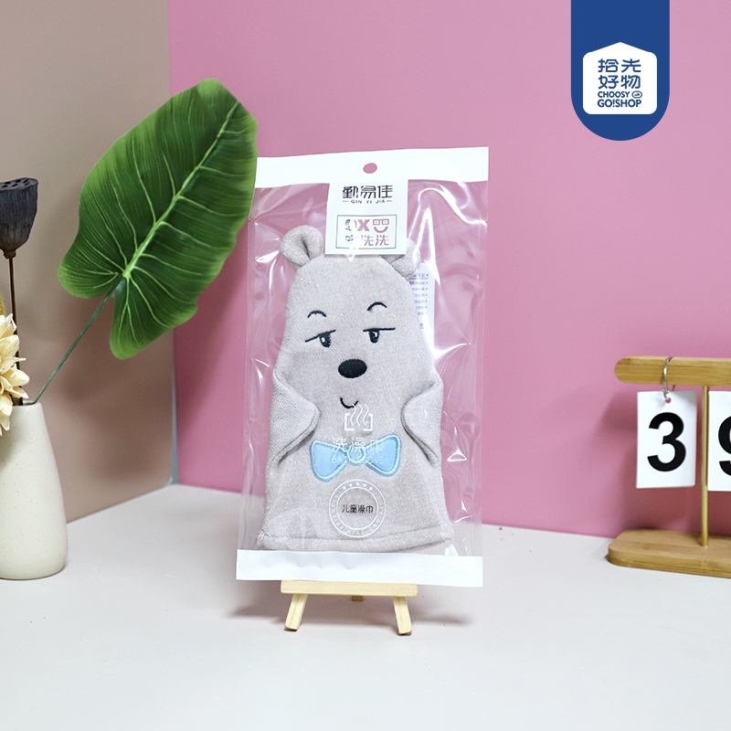 Toalla de Baño Infantil A313 2