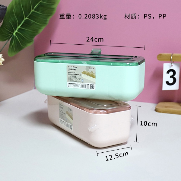 2346 HIDO 4-compartment Seasoning Box 3