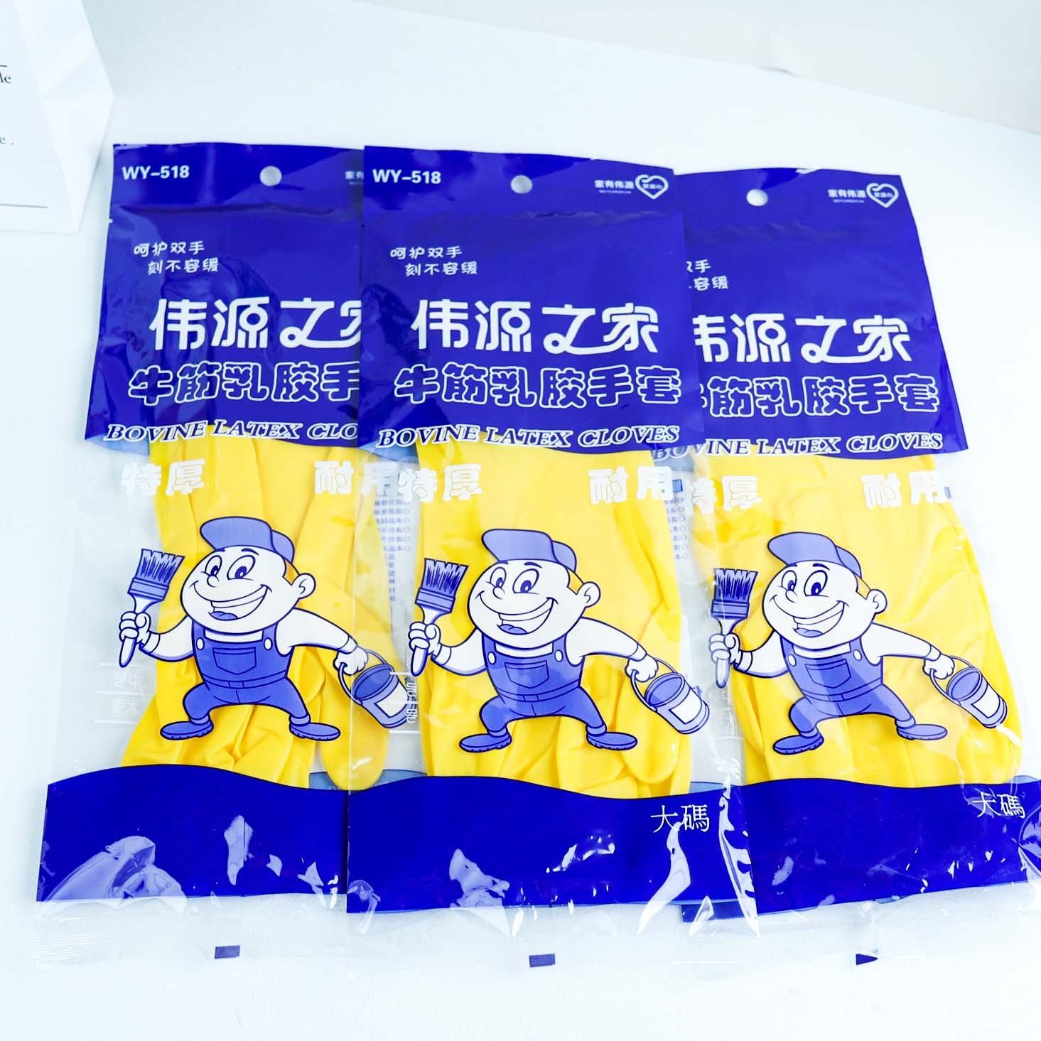 518 Weiyuan Home Gloves Tendon