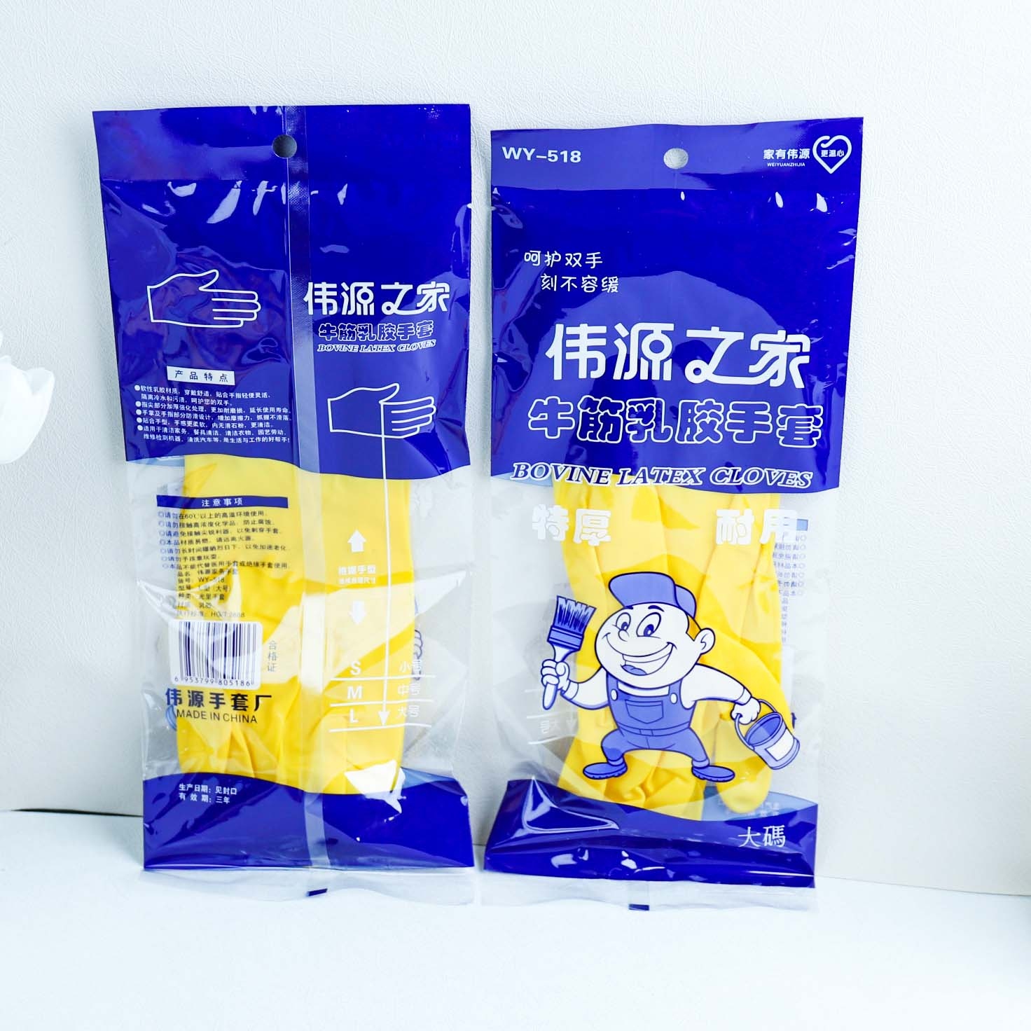 518 Weiyuan Home Gloves Tendon 3