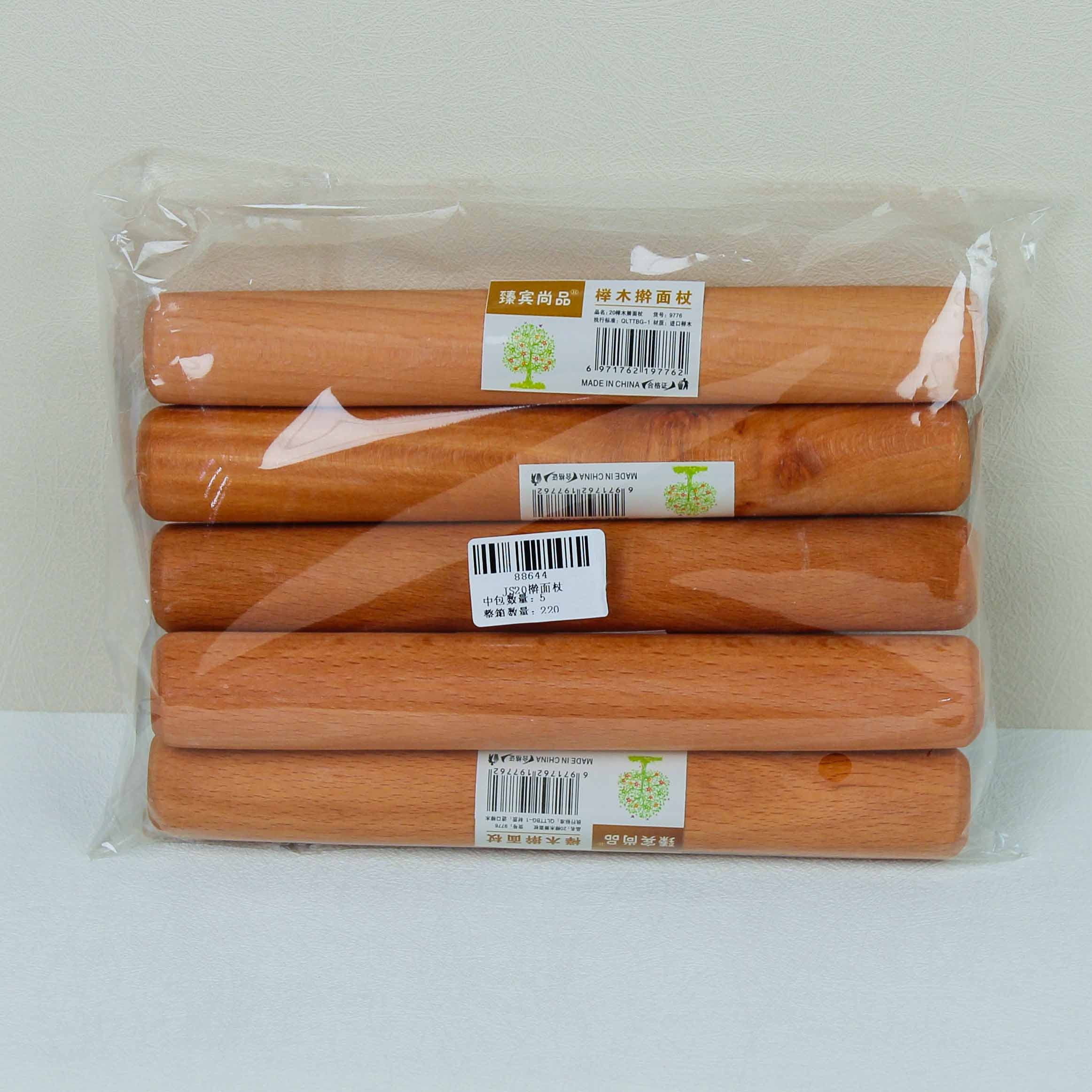 JS20 Rolling Pin 4