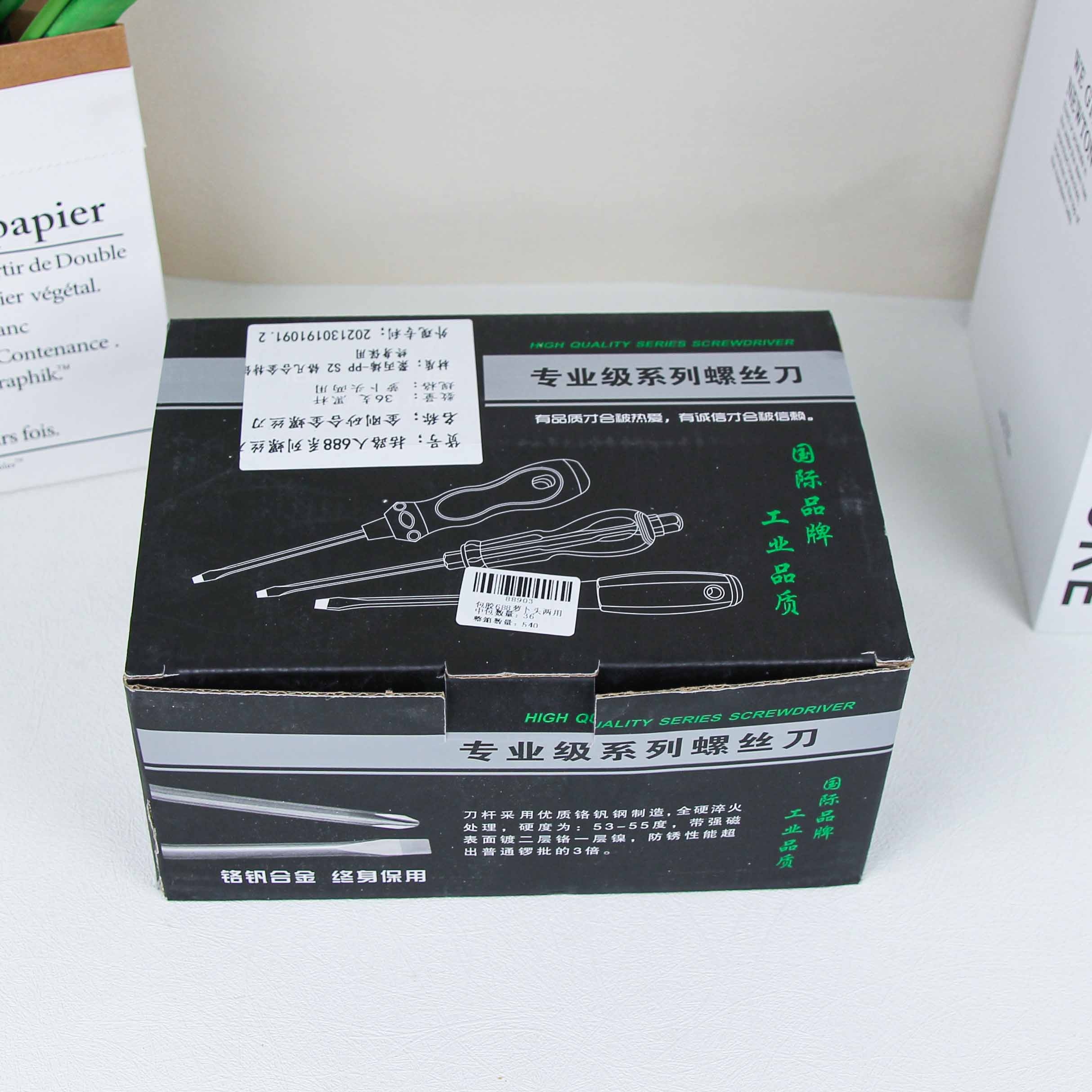 Rubber-coated 688 Radish Head Dual-use 4
