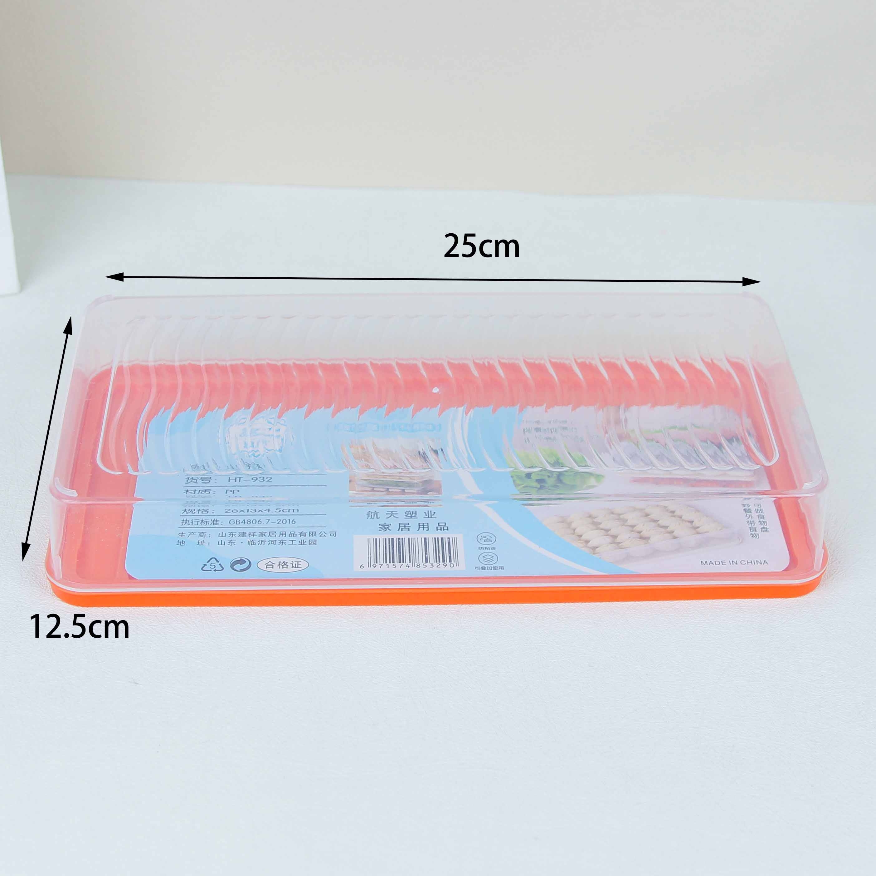 HT932 Dumpling Box 3