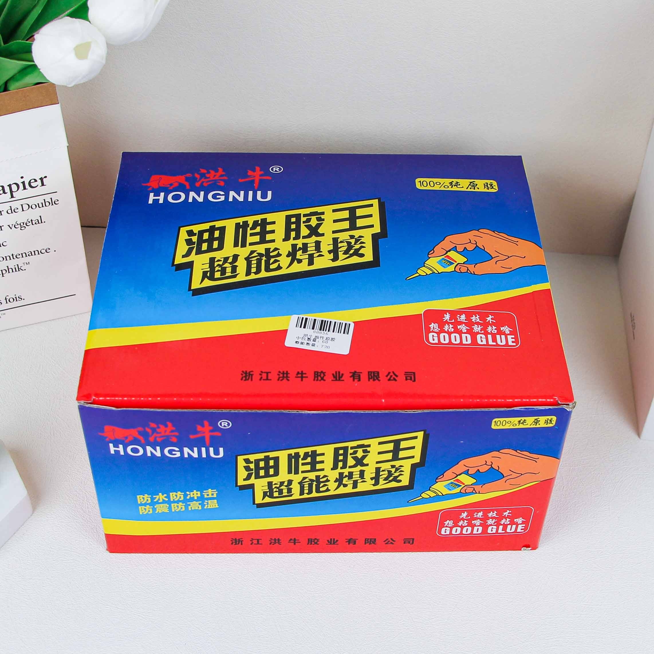 Glue Original de Base de Aceite de Hongniu 4