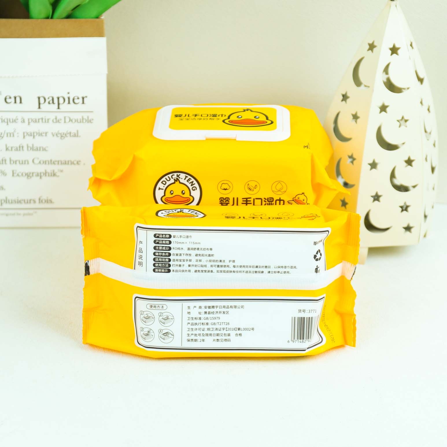Pequeño Pato Amarillo 3771 Manija de Bebé y Muñeco Húmedo 3