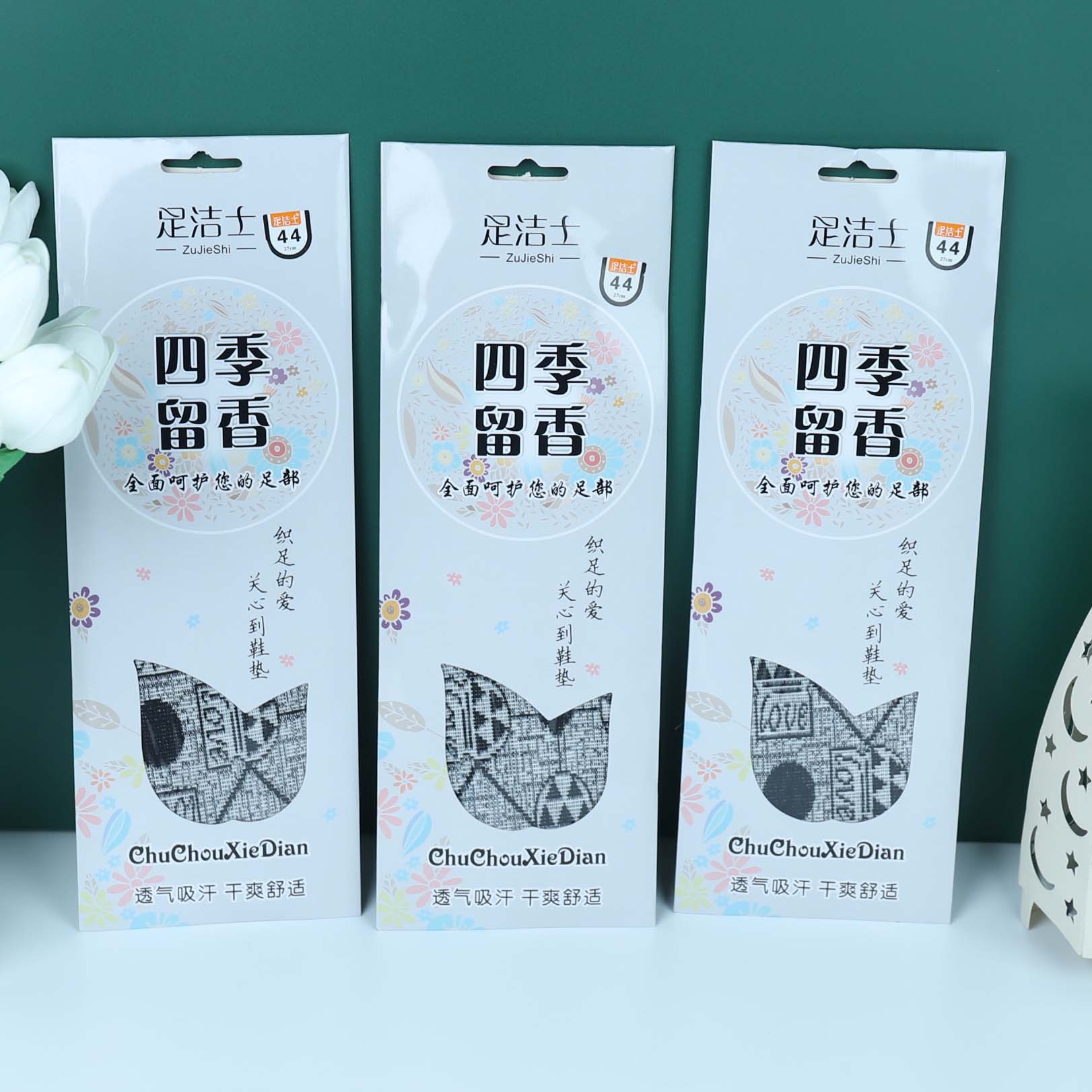Zujieshi D01 Four Seasons Fragrance Insole (Tamaños 36-45) 2