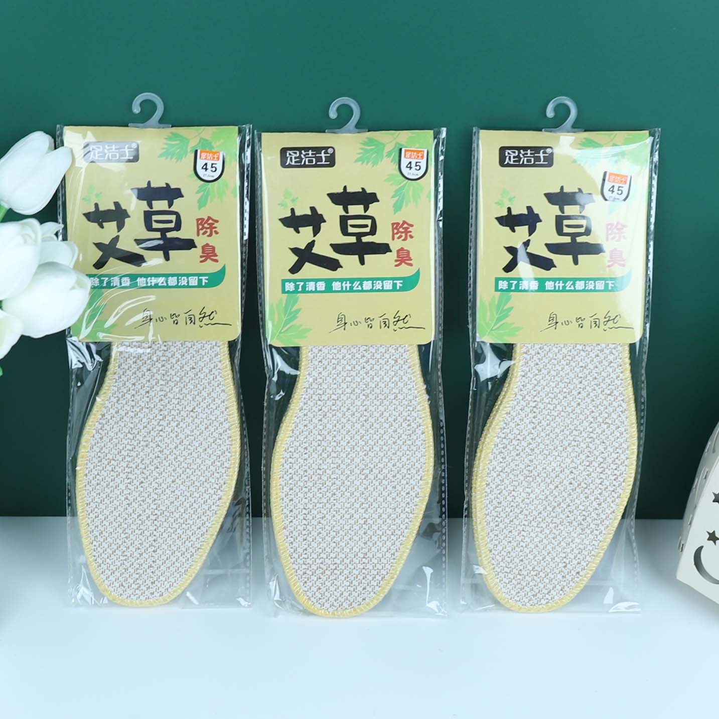 Zujieshi D51 Linen Insole (Tamaños 36-45)