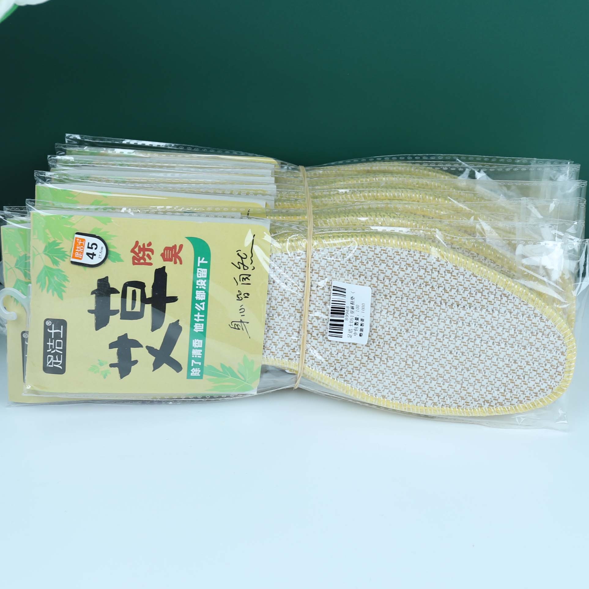 Zujieshi D51 Linen Insole (Tamaños 36-45) 4