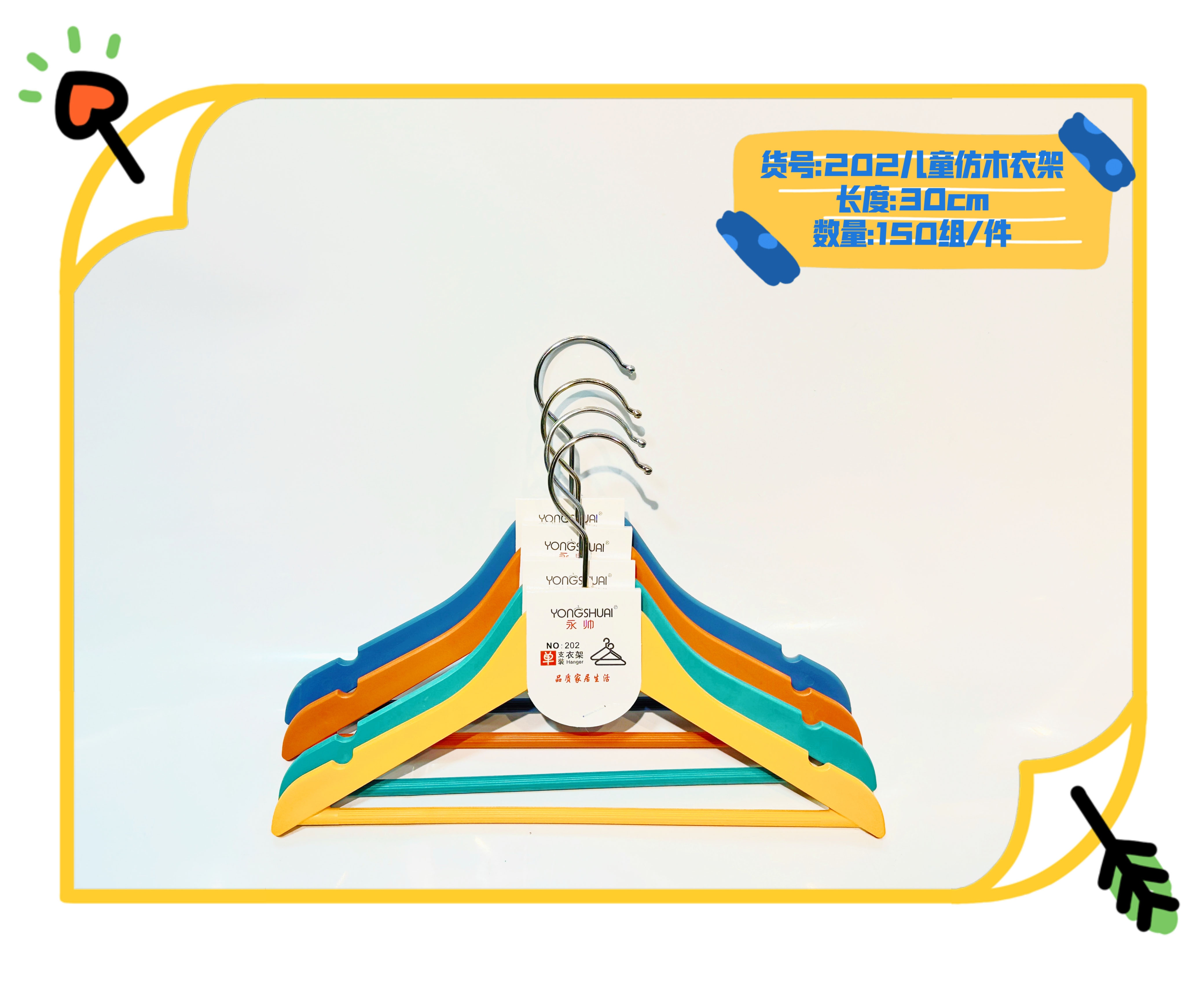 Yongshuai 202 Colgante Para Niños 2