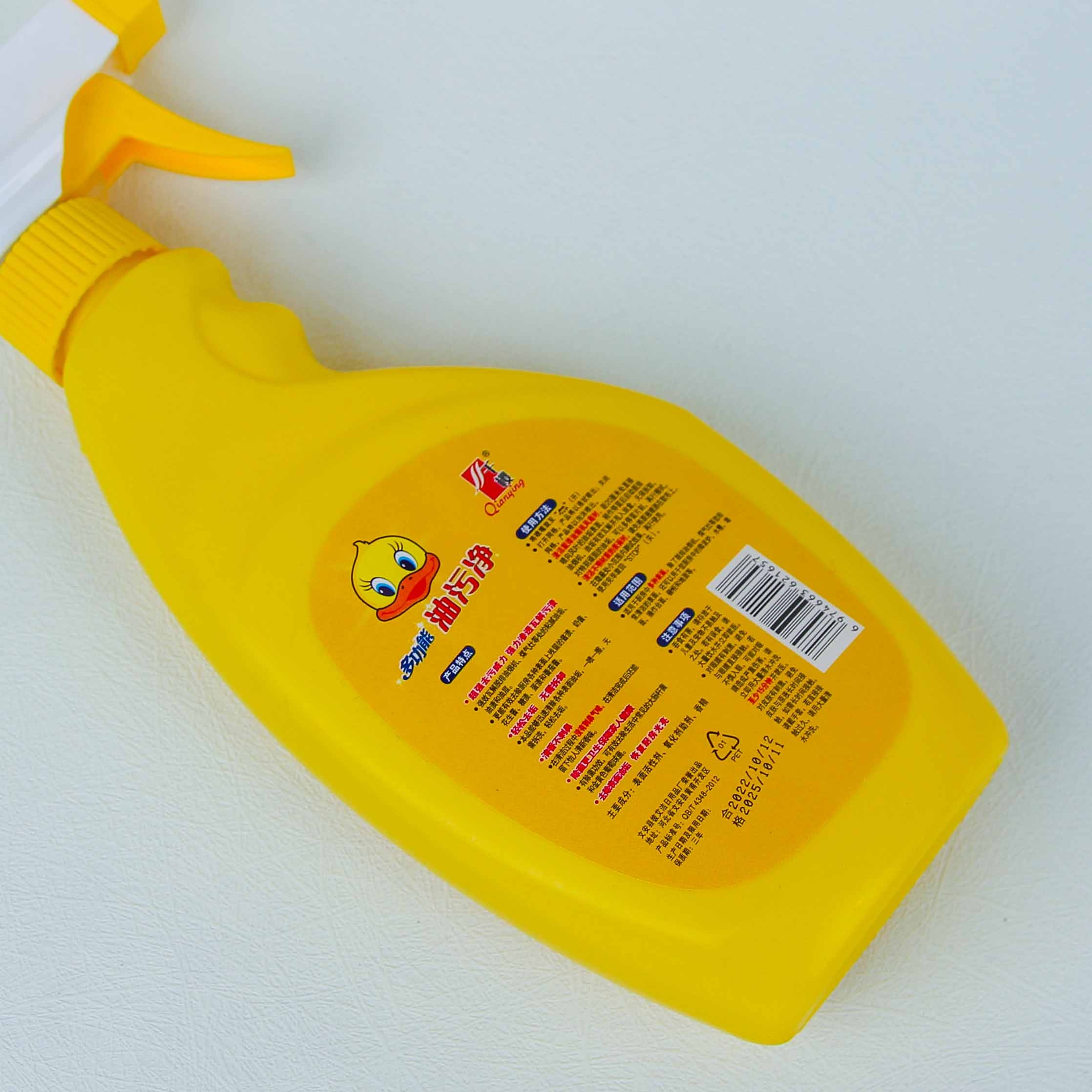 Red de Aceite Multifuncional de Pato Amarillo (350g) 3