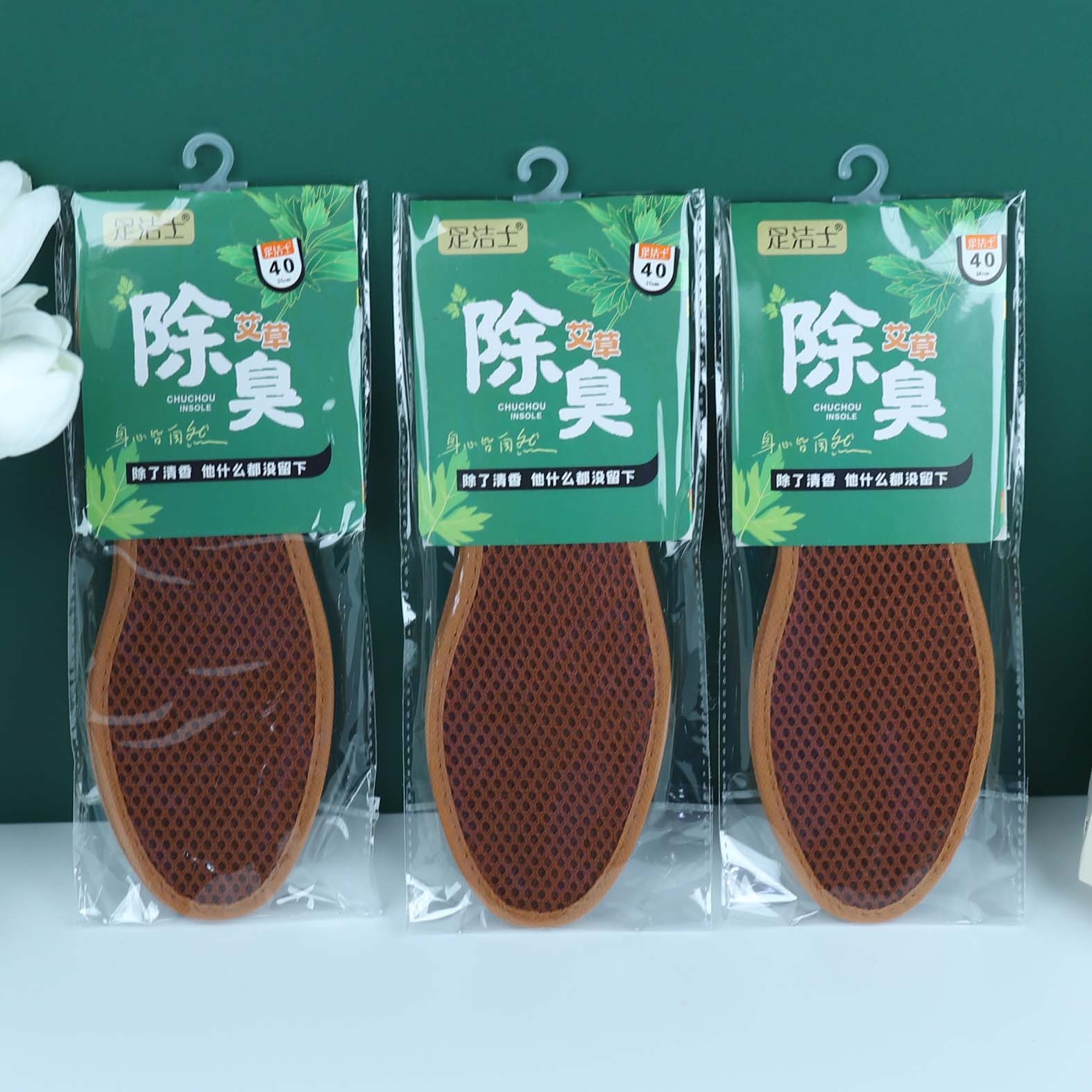 Zujieshi D53 Mesh Insole (Tamaños 36-45) 2