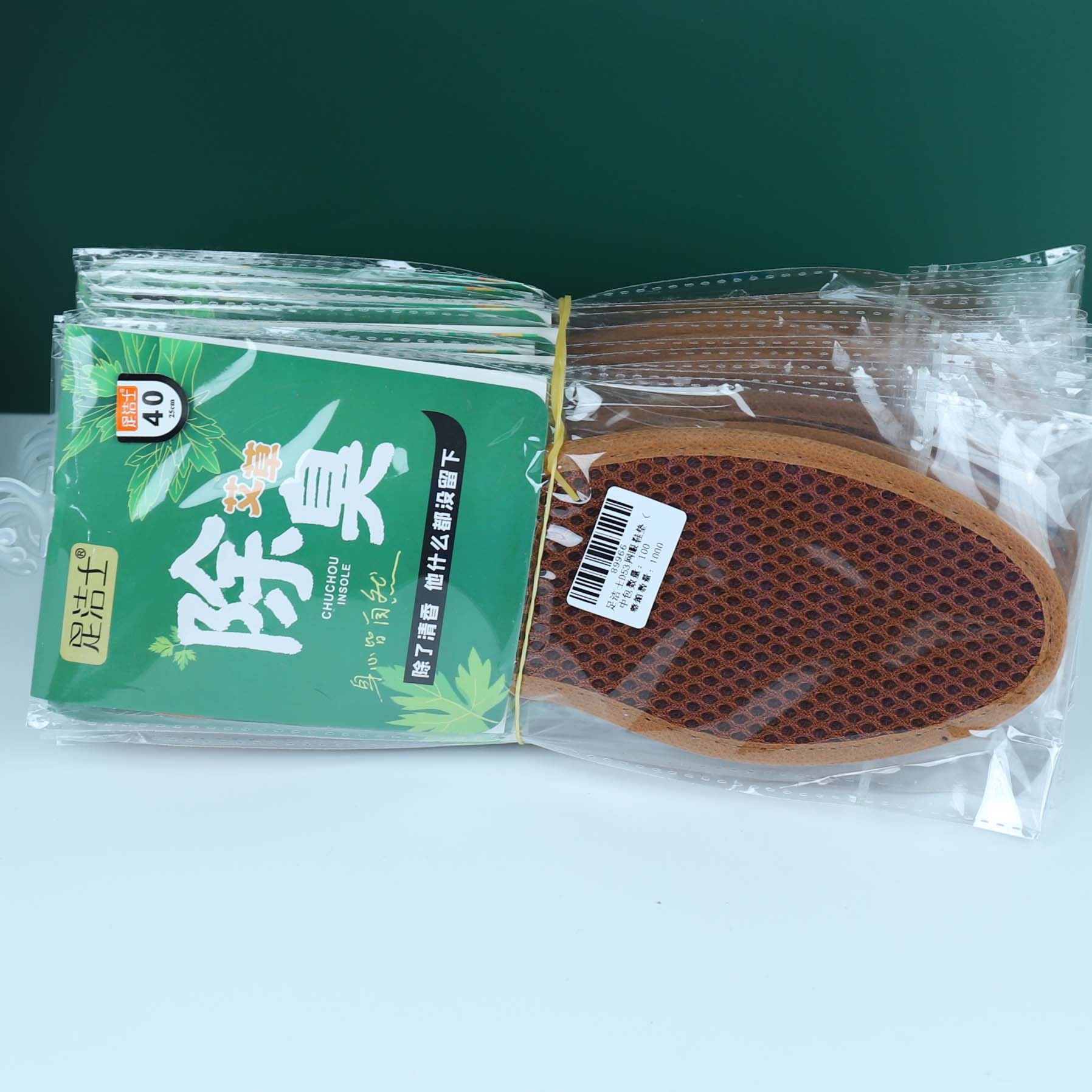 Zujieshi D53 Mesh Insole (Tamaños 36-45) 4