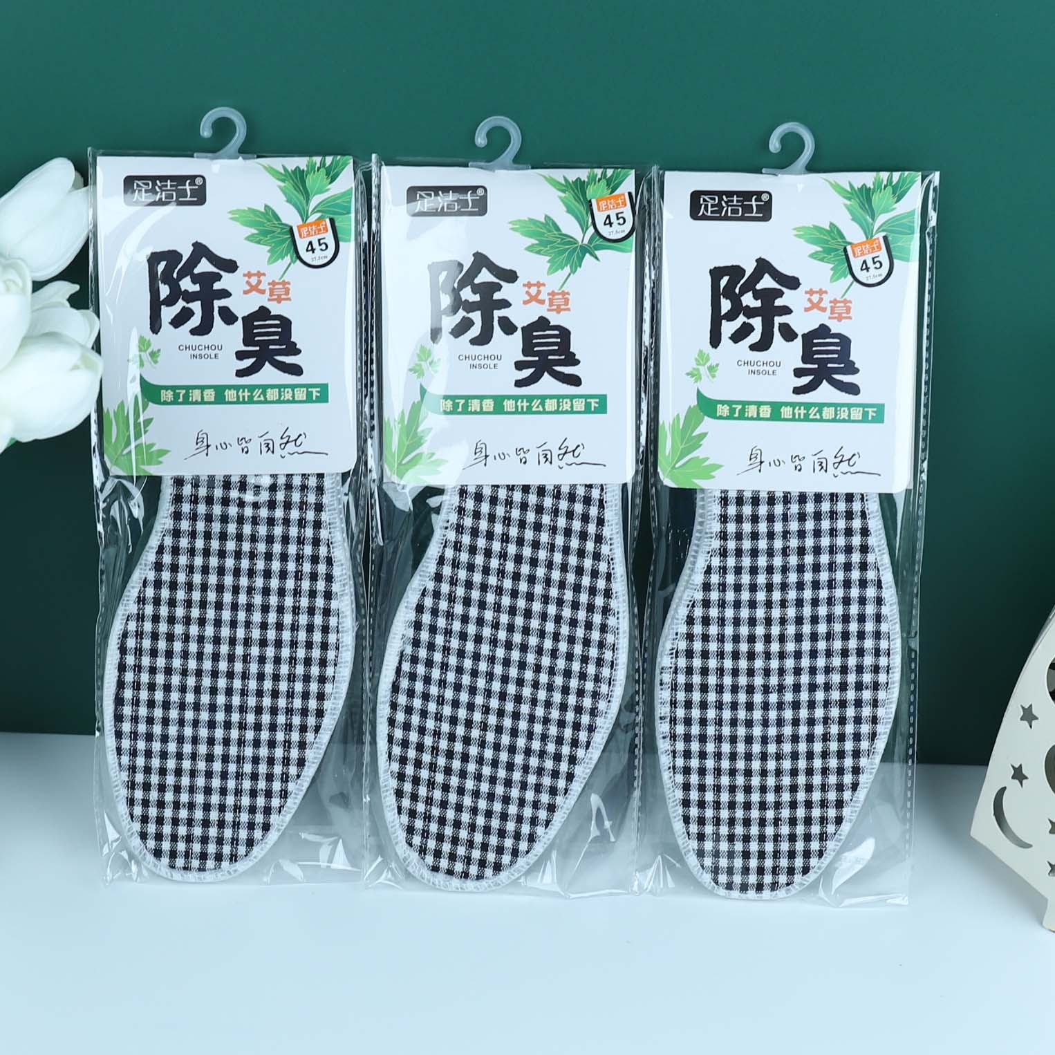 Zujieshi D55 Deodorant Insole (Tamaños 36-45) 2