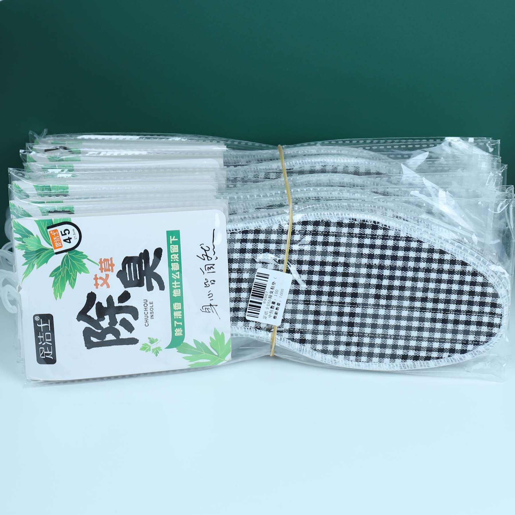 Zujieshi D55 Deodorant Insole (Tamaños 36-45) 4