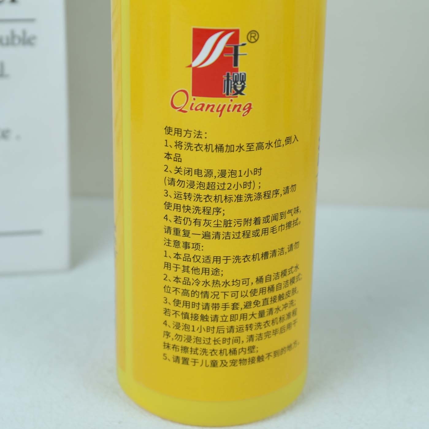 Limpiador de la Lavadora de Patos Amarillo 400ml(1749) 3