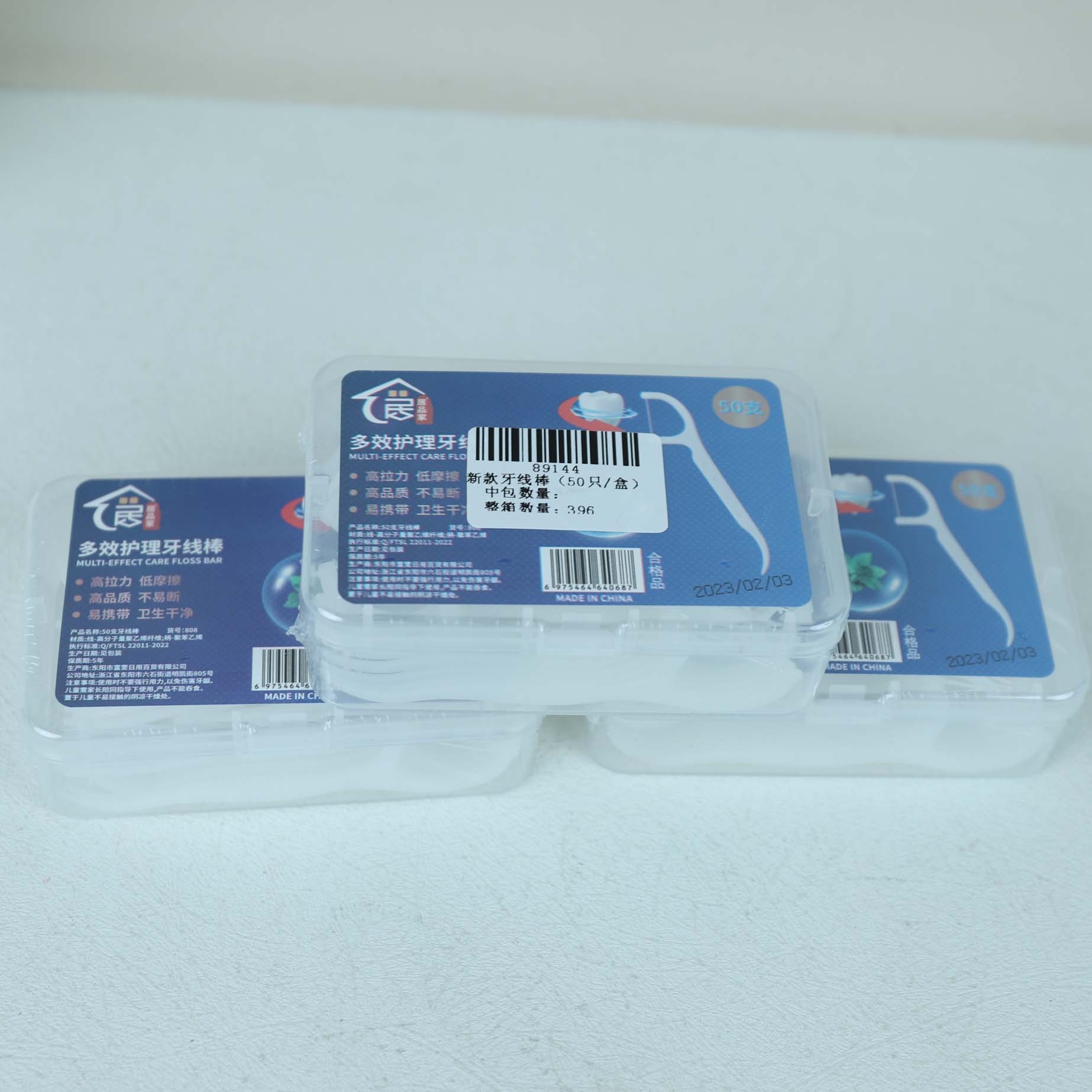 New Style Dental Floss Picks (50/box) (396) 4