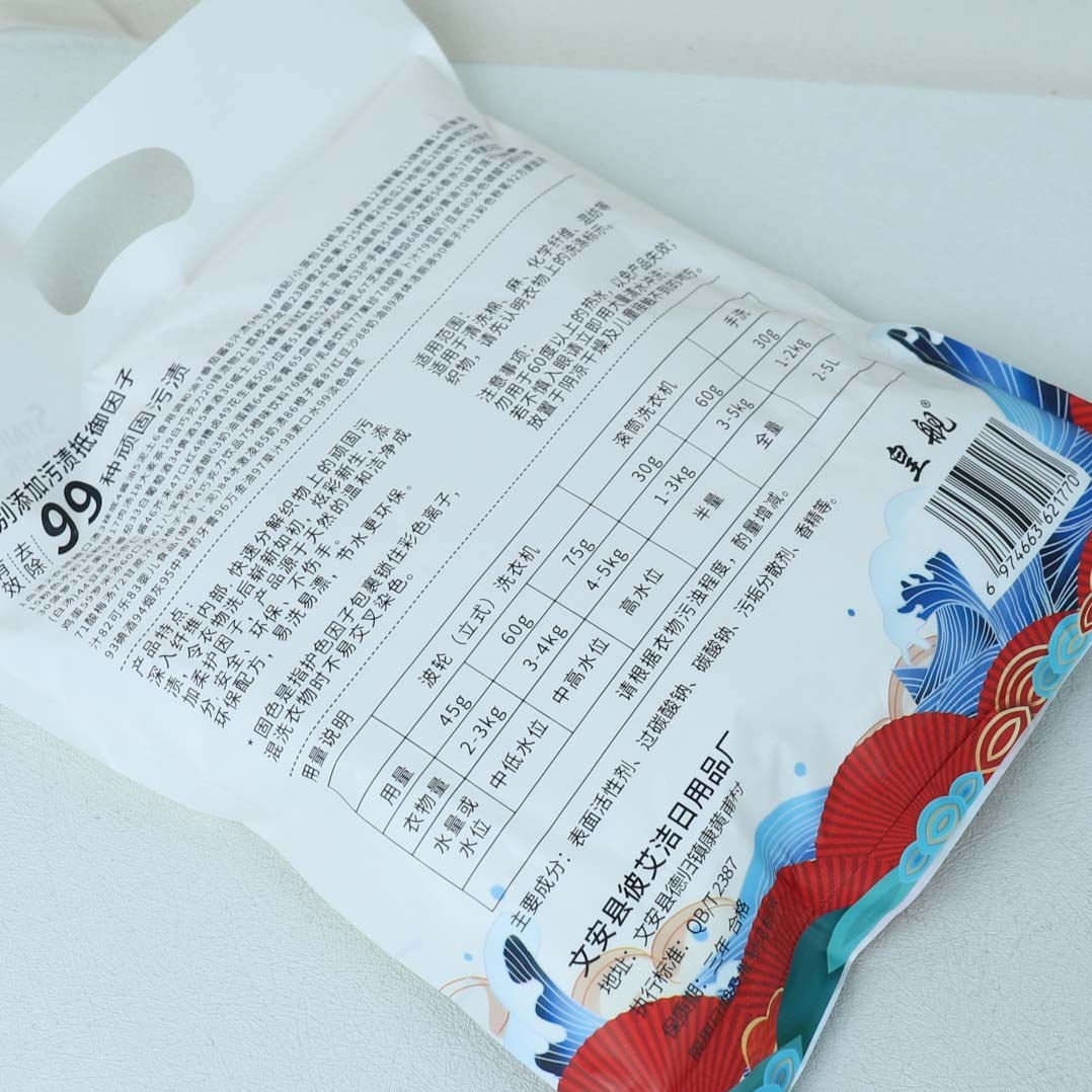 Huang Ship Explosive Salt Colorful Bubble Washing Powder 518g (No Mouth) 3