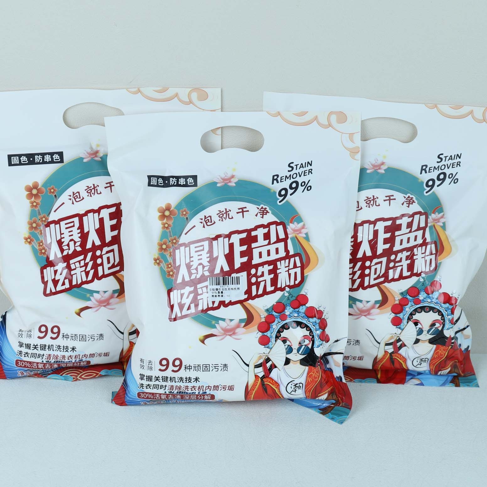 Huang Ship Explosive Salt Colorful Bubble Washing Powder 518g (No Mouth) 4