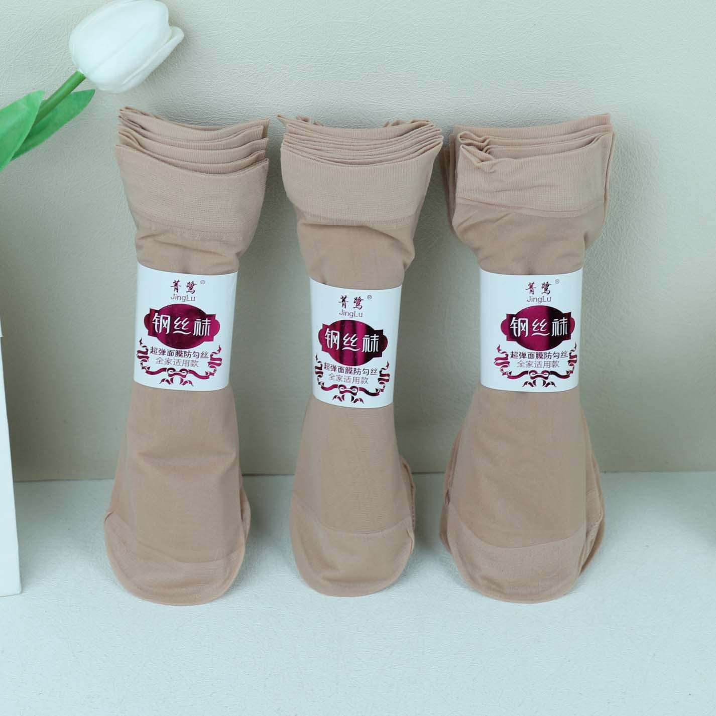 Pocketed Steel Stockings (Color de Piel) 2
