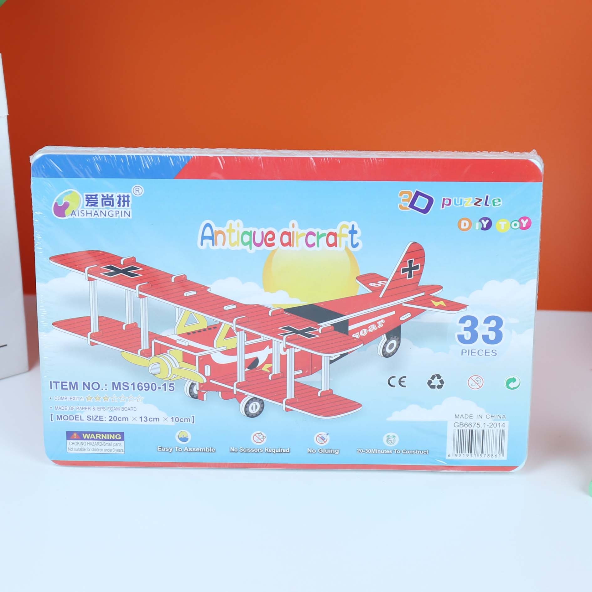 1690 3D Puzzle / Pequeño Paquete de Cuatro Kilómetros 3