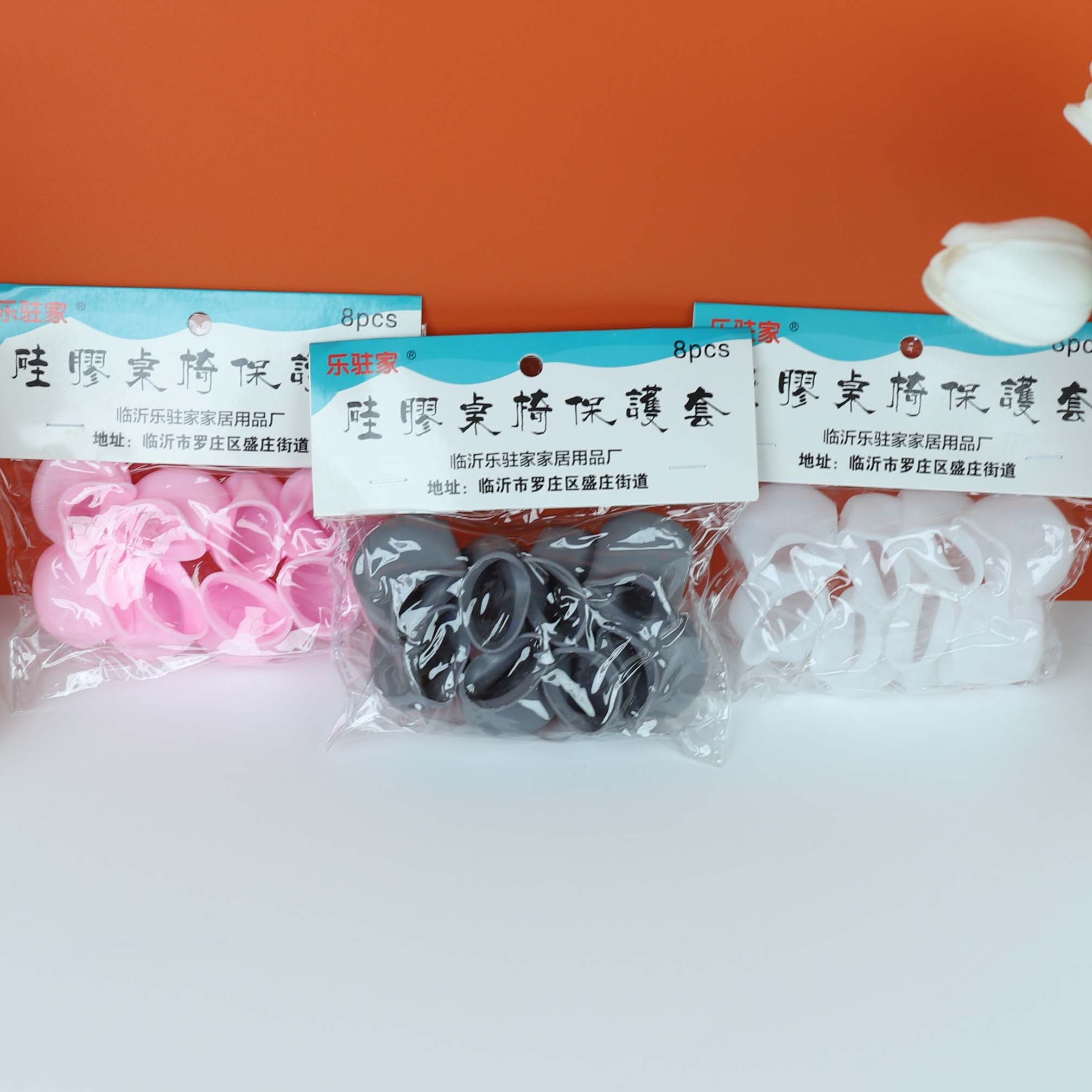 Lezhu Home 206 Silicone Table and Chair Protection SET (8 Piezas) 5