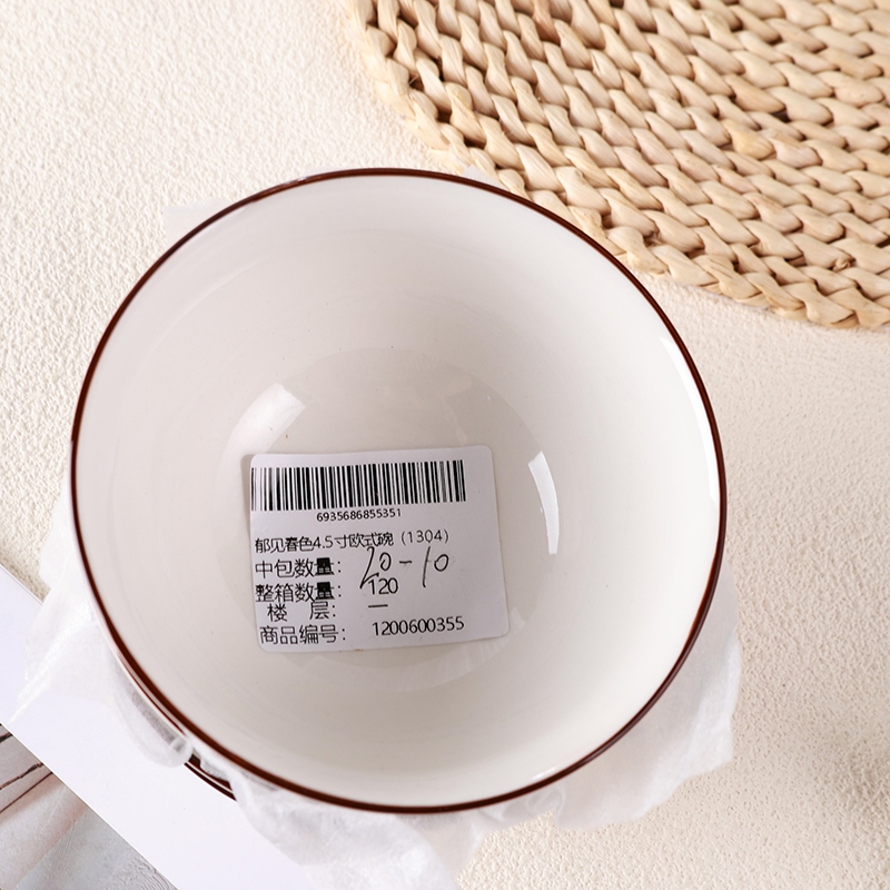 Yu See Spring 4.5-inch European Bowl (1304) 3