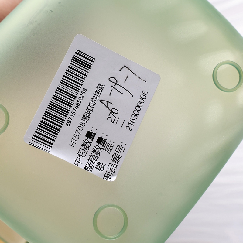 HT5708 Transparente Doble Ranura Colgante Cesta 5
