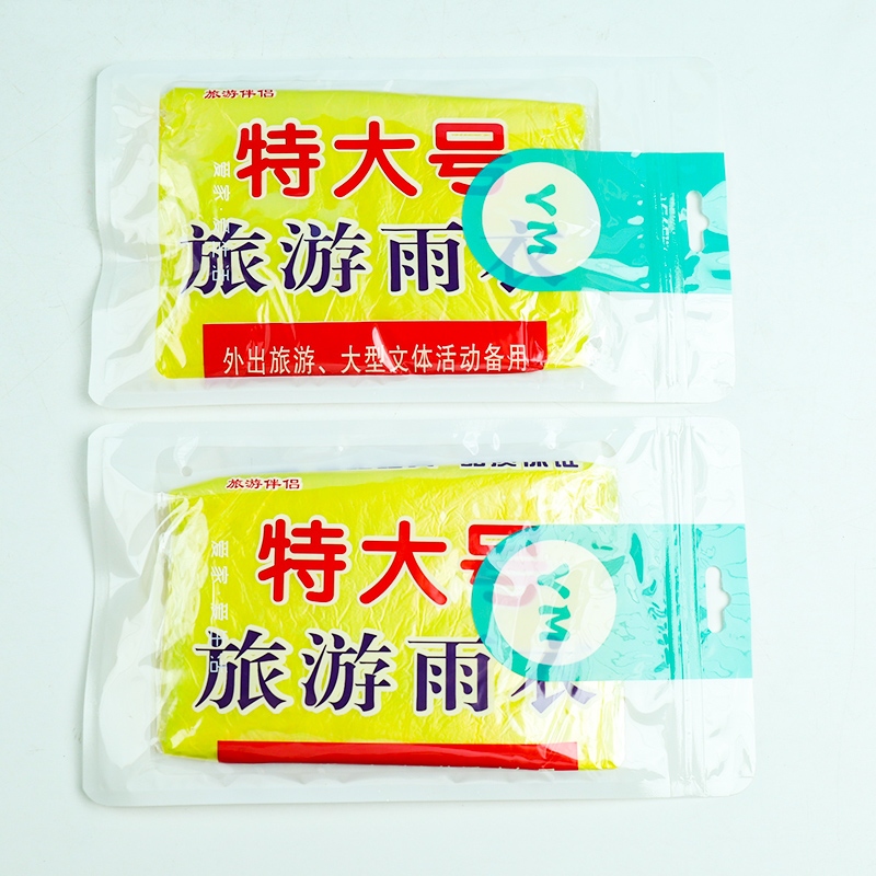 Yiming Premium Disposable Raincoat (900) 2