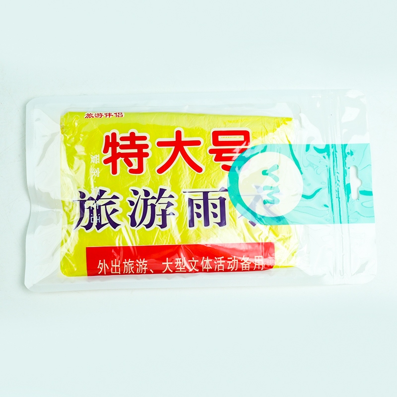Yiming Premium Disposable Raincoat (900) 3