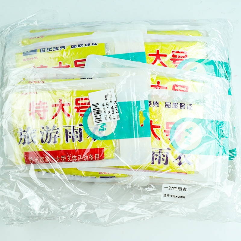Yiming Premium Disposable Raincoat (900) 4