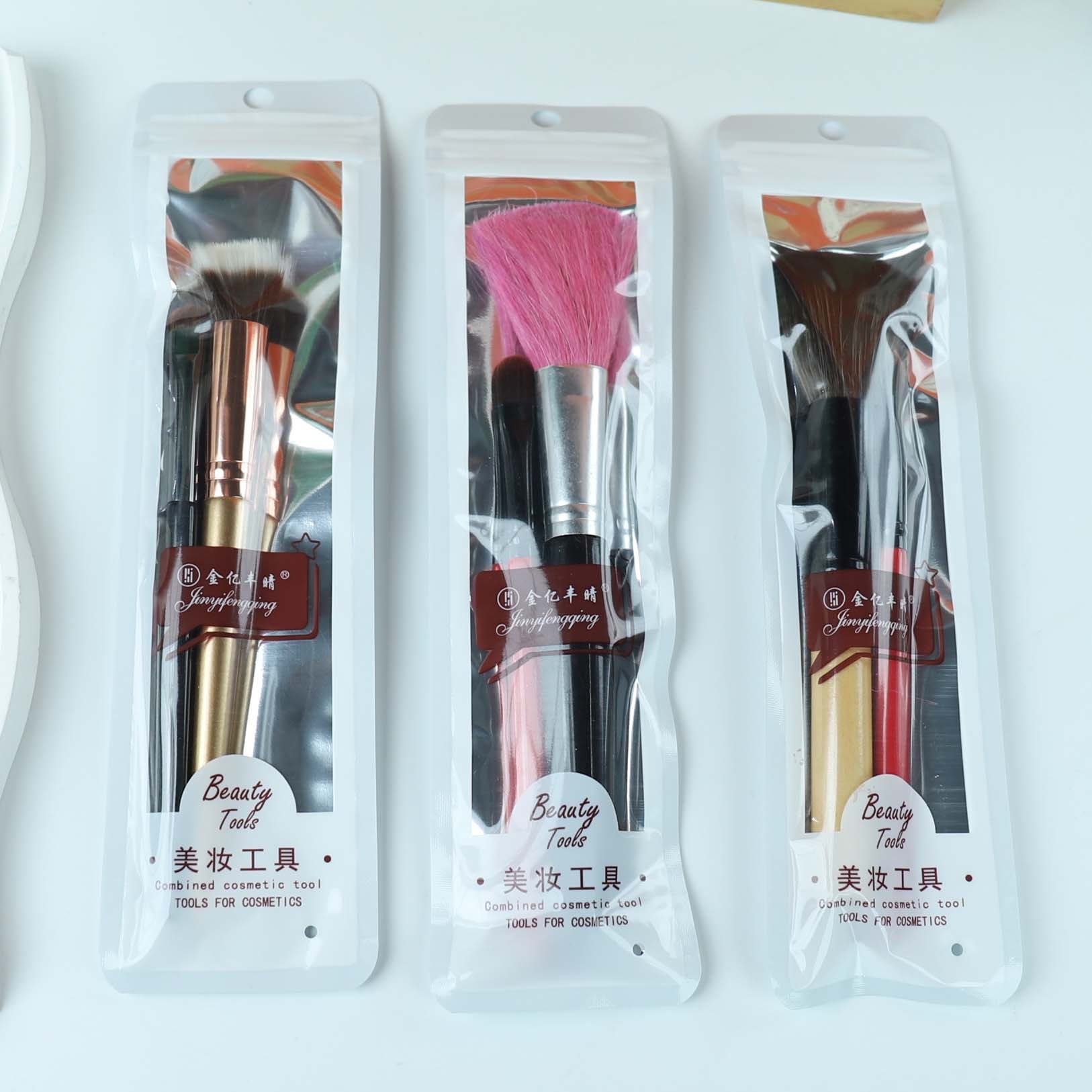8011 Blush Brush SET of Two