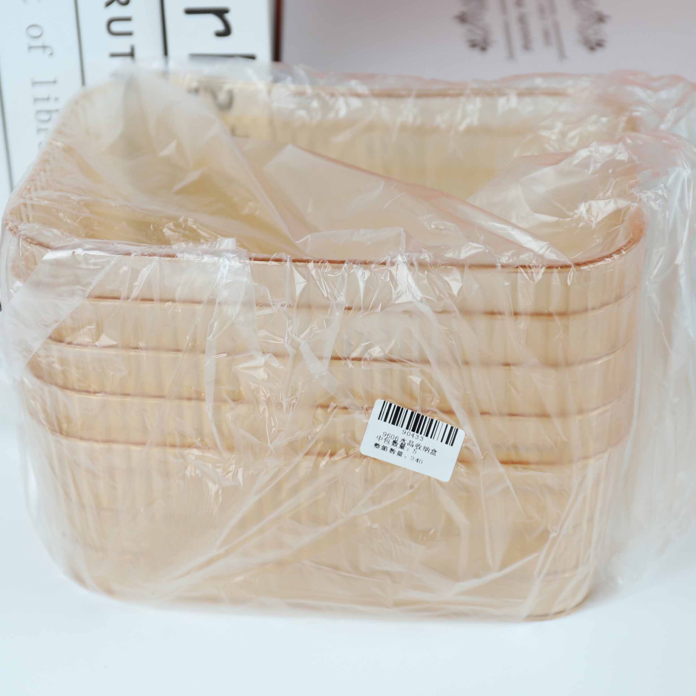 Caja de Almacenamiento de Cristal 9606 4