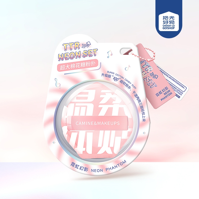 CM-NH9381 Neon Phantom Oversized Marshmallow Puff 2