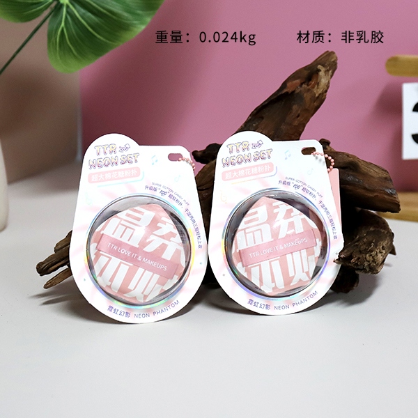 CM-NH9381 Neon Phantom Oversized Marshmallow Puff 3
