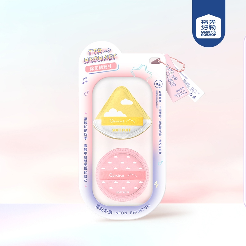 CM-NH2115 Neon Phantom Clouds Marshmallow Puff 2